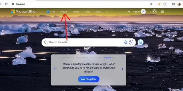 What is Bing Image Creator What is Bing Image Creator